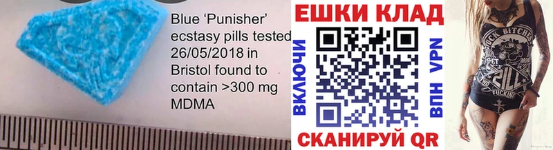 Ecstasy 280мг  где можно купить   Карачев 