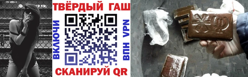 мориарти формула  наркота  Карачев  ГАШИШ убойный 