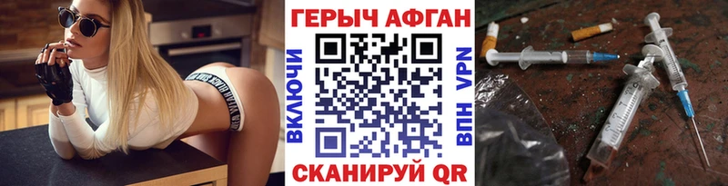 ГЕРОИН гречка  дарнет шоп  Карачев 