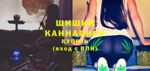 гашишное масло Весьегонск