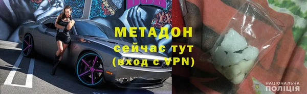 марки nbome Ветлуга