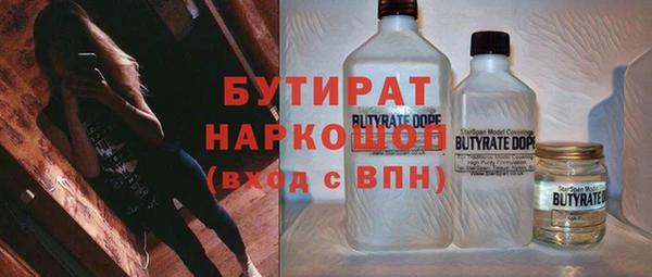 марки nbome Ветлуга