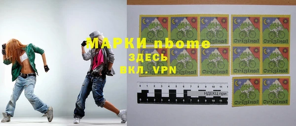 гашишное масло Весьегонск