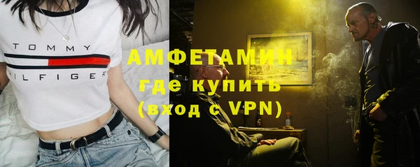 марки nbome Ветлуга