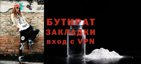 гашишное масло Весьегонск