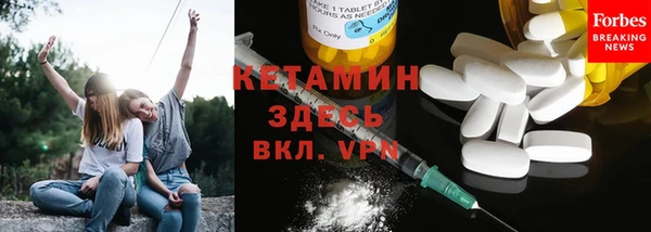 марки nbome Ветлуга