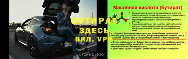 PSILOCYBIN Видное