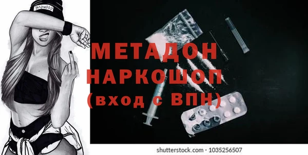 гашишное масло Весьегонск