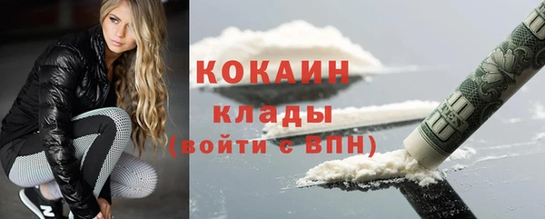 марки nbome Ветлуга