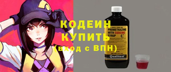 гашишное масло Весьегонск