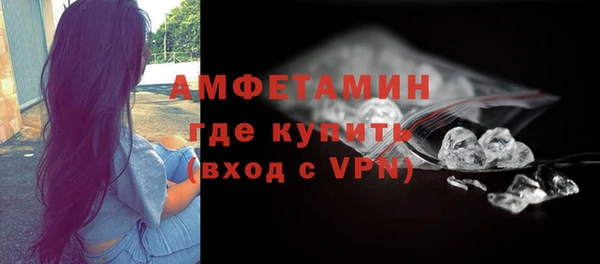 марки nbome Ветлуга