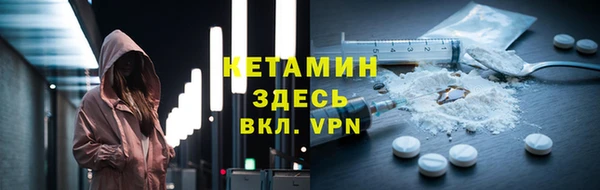 марки nbome Ветлуга