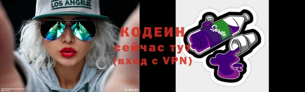 гашишное масло Весьегонск