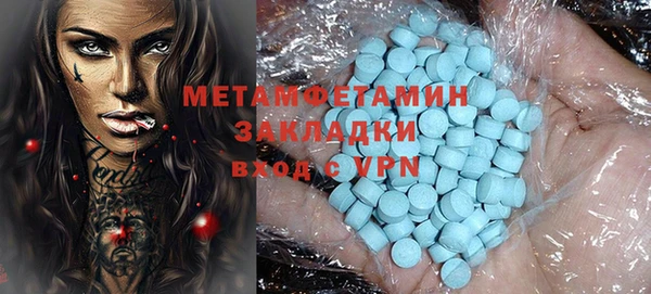 гашишное масло Весьегонск