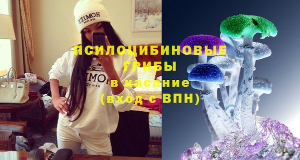гашишное масло Весьегонск
