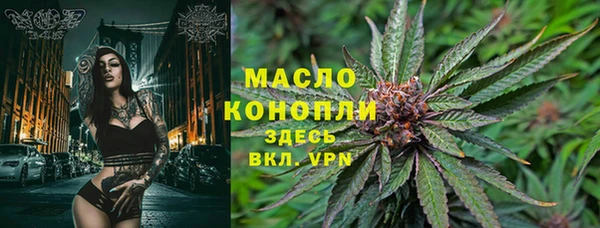марки nbome Ветлуга