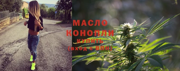 гашишное масло Весьегонск