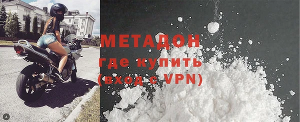 марки nbome Ветлуга