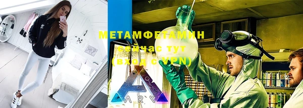 марки nbome Ветлуга