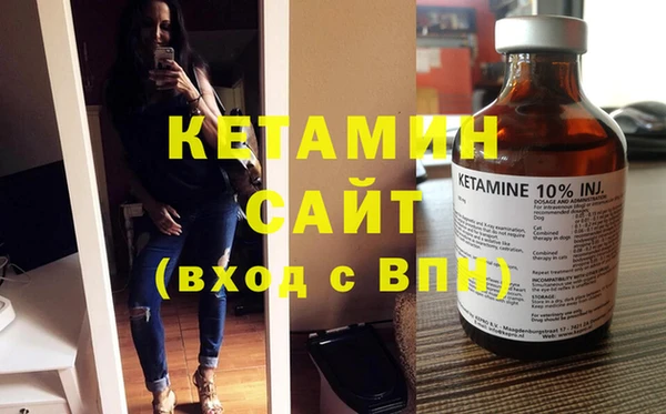 марки nbome Ветлуга