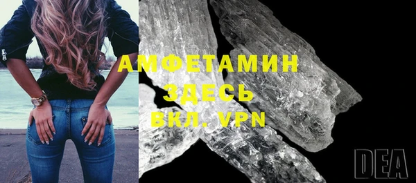 марки nbome Ветлуга
