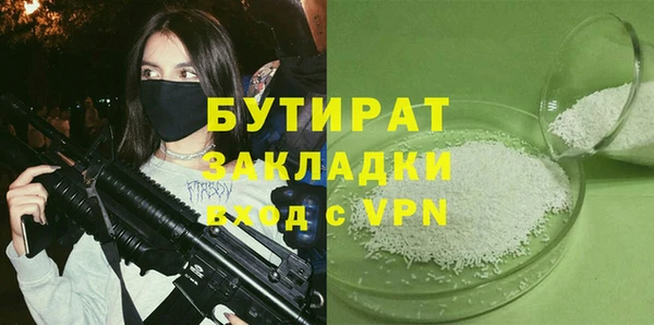 гашишное масло Весьегонск