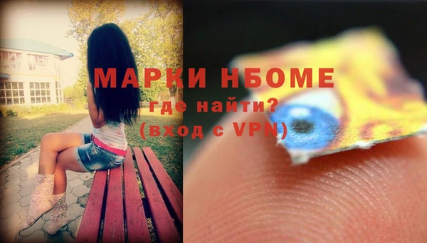 PSILOCYBIN Видное