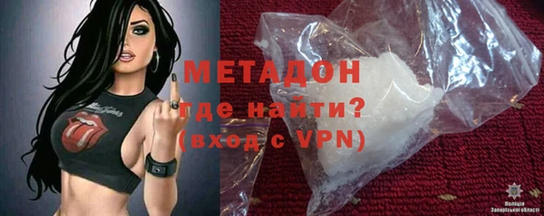 гашишное масло Весьегонск