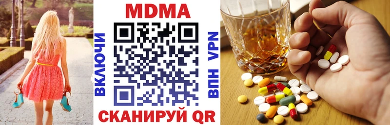 МДМА Molly  Карачев 